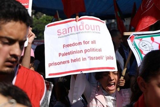 https://samidoun.net/site/wp-content/uploads/2019/08/gaza-protest7-600x400.jpg