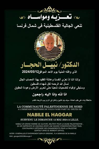 Faire-part Nabil Hajjar.jpg